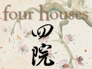 Four Houses screenshot