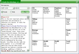 Chinese Purple Star Astrology screenshot