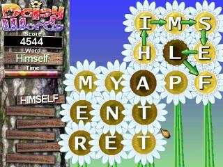 DaisyWords screenshot