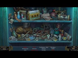Worlds Align: Deadly Dream screenshot